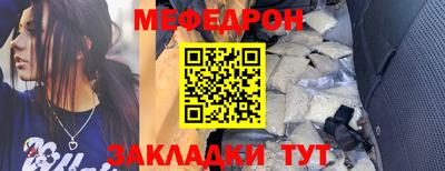 кокаин премиум Нальчик