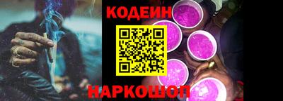 мескалин Наро-Фоминск