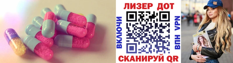 ЛСД экстази ecstasy Якутск