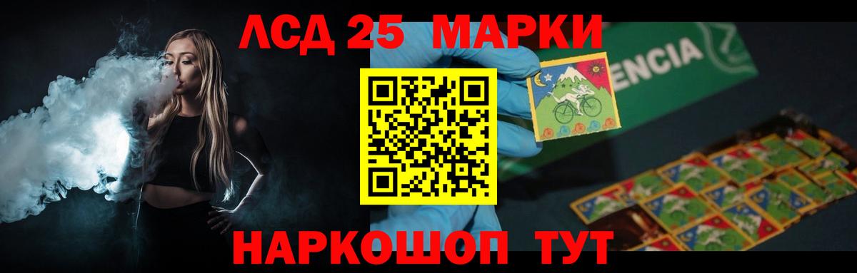 LSD-25 экстази ecstasy  Вход с VPN  Лсд 25 экстази кислота  Якутск 