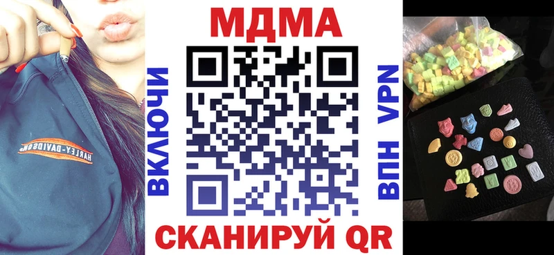 МДМА crystal Якутск