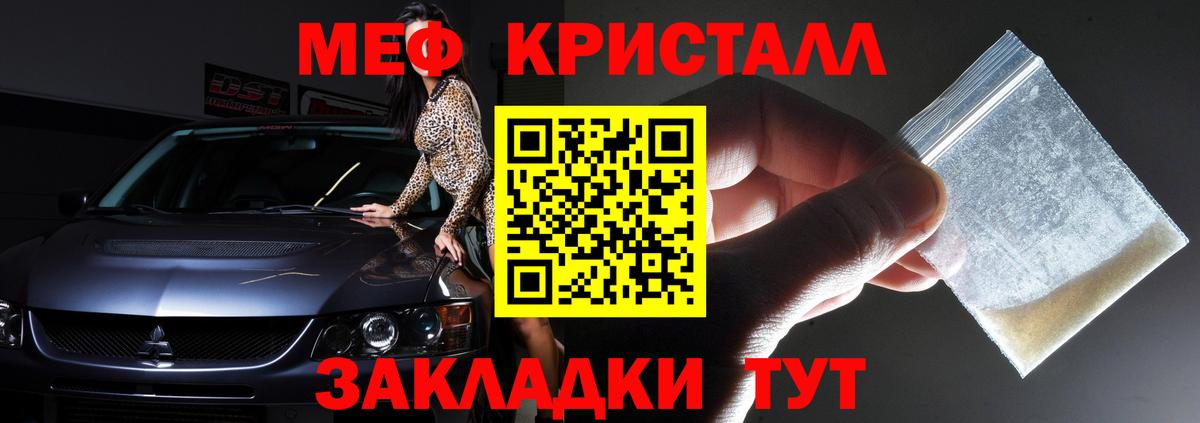 МЕФ Якутск