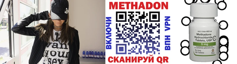 сайты даркнета наркотические препараты  Якутск  МЕТАДОН methadone  где продают  