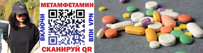 наркота  Якутск  Первитин винт 
