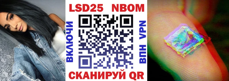 купить   Якутск  Марки 25I-NBOMe 1,5мг 