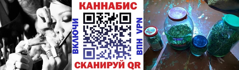 Каннабис планчик  Якутск 