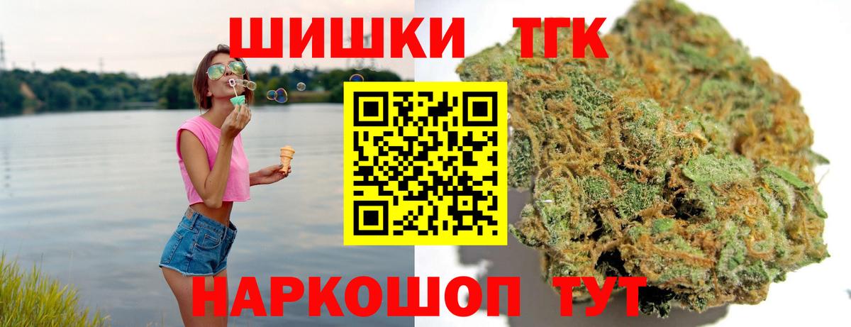 Конопля Ganja Якутск